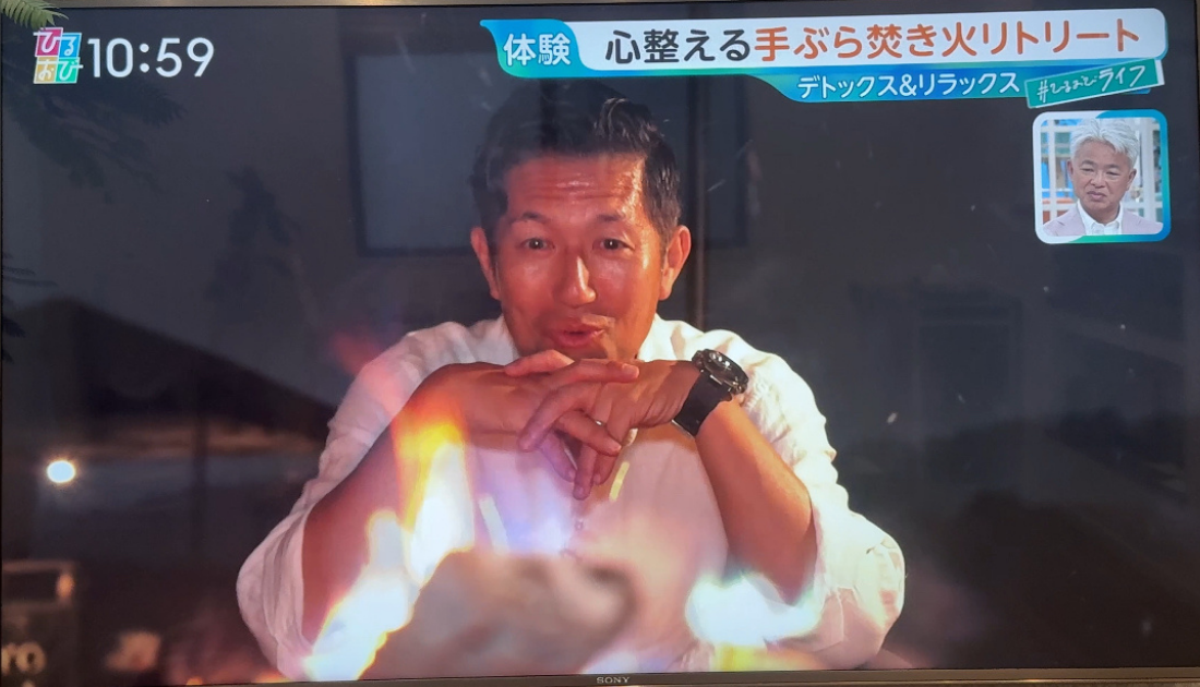 ひるおび